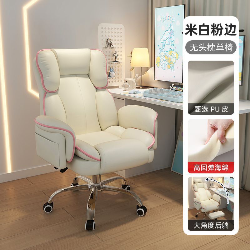 Silla de juego de deportes eléctricos, silla giratoria, silla de respaldo para el estudio doméstico, silla de computadora