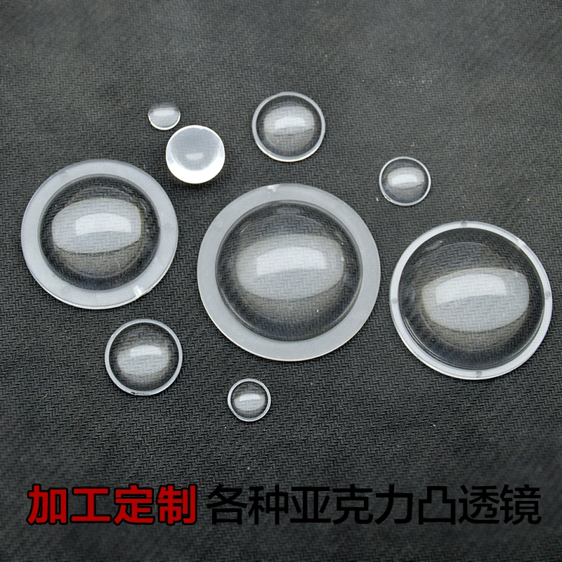 10/16/18/20/25/28/33/38/40,8/42/48/50 мм оптическое стекло с выпуклой линзой для фокусировки