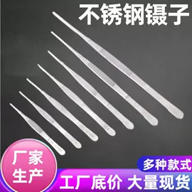 镊子;锤子;酒提