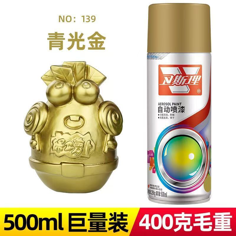卫斯理自喷漆黑色汽车手喷漆补漆油漆镀铬自动喷漆罐源头厂家|undefined