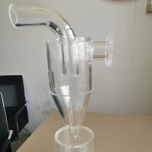 有机玻璃制品 亚克力加工 实验仪器 弯管 半球 压力容器 真空箱