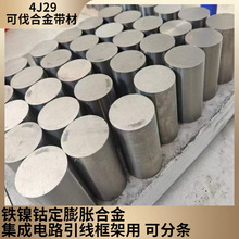 4J29�ɷ��Ͻ��A�� Kovar �F�⒲���Ͻ� ���w���������� ���и�