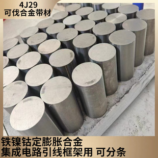 4J29�ɷ��Ͻ��A�� Kovar �F�⒲���Ͻ� ���w���������� ���и�