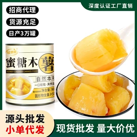 水果罐头;方便粥类;果蔬汁