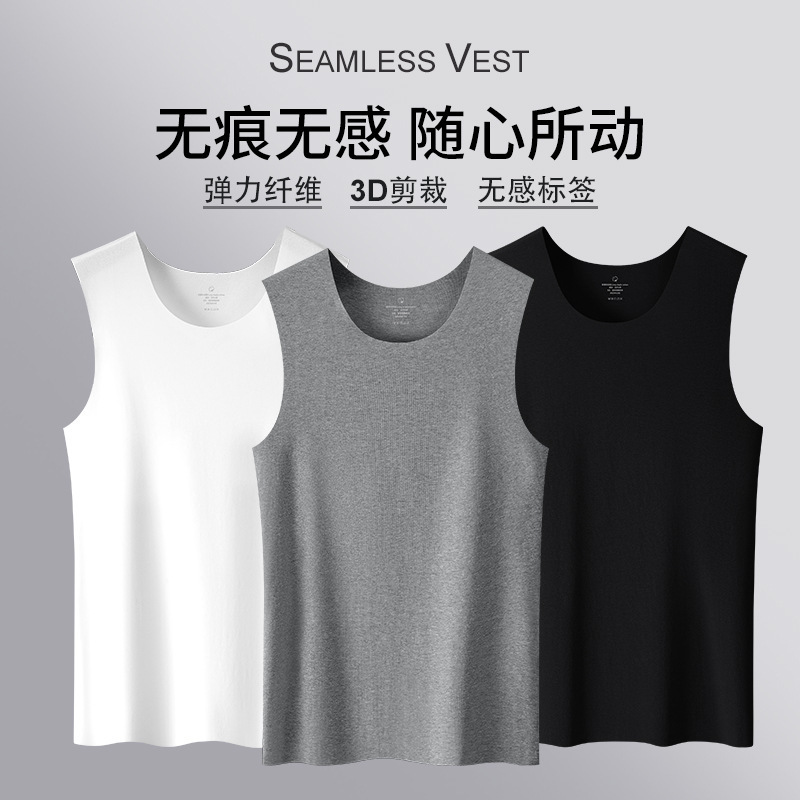 Seamless Pure Cotton Men's Vest Round Neck Intimates Wide Shoulder Sleeveless T-Shirt Summer Waistcoat with Bottoming Sports Undershirt
