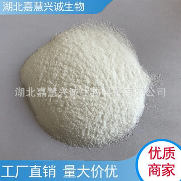 三苯基氯化锡 含量96%以上 CAS：639-58-7 现货销售 防污涂料