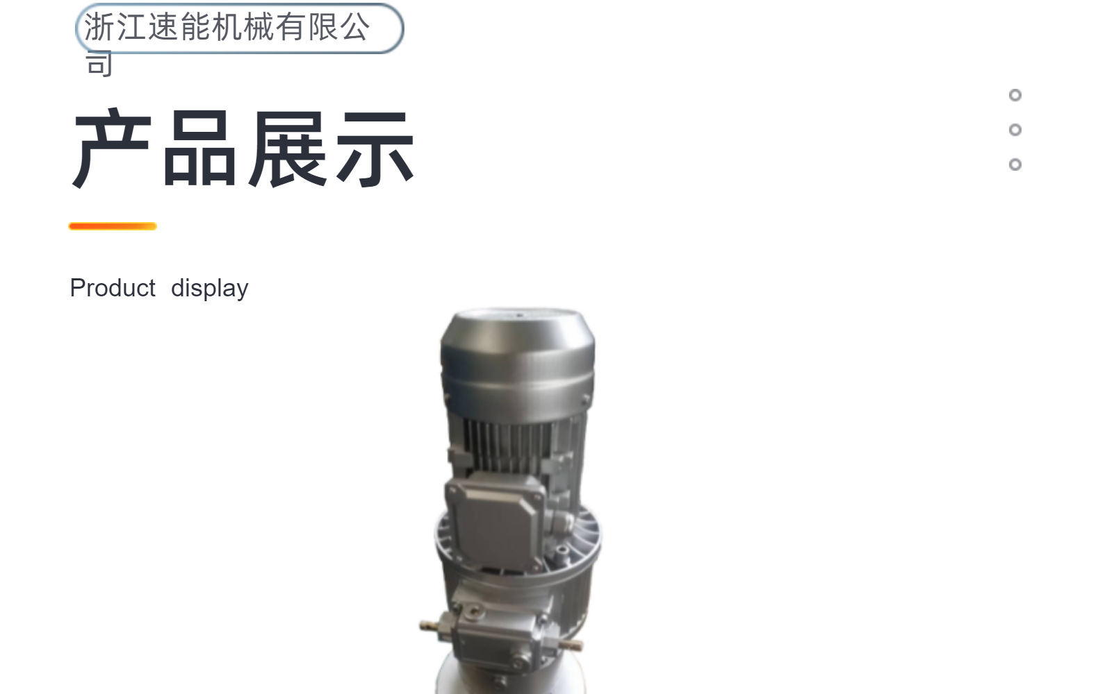 MB07L-Y0.75-C5无极变速机