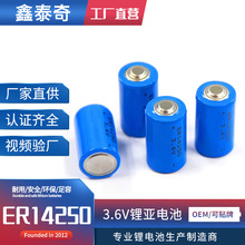 ER14250䇁�늳�1200mAh�x���x��3.6V�늳�ETC����늱�ER1/2AA