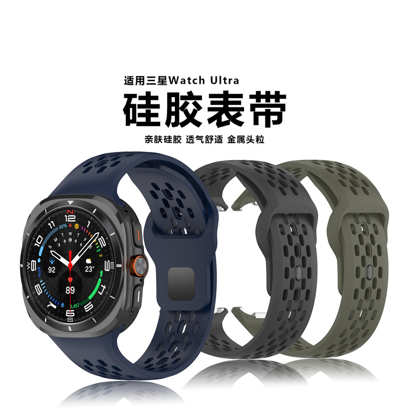 For Samsung Watch Ultra Silicone Strap Galaxy Ultra Watch Porous Breathable Silicone Strap