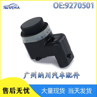 9270501 suitable for BMW BMWX5 X3 X6 parking sensor electric eye probe reversing radar sensor (Digər kuzov və aksesuarlar)