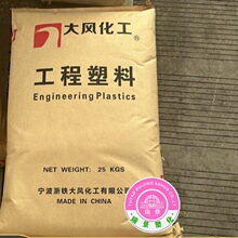 PC ABS DCM01-4321 ��罭�� �׵�� ������ ��ȼ������Ӧ�� ע��