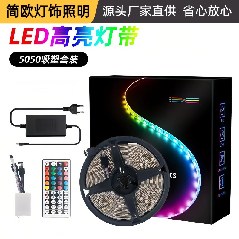 Cross-border e-commerce led suit lights with RGB color light usb background bedroom e-sports remote control living room colorful variable light