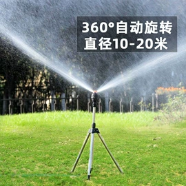 园艺灌溉工具;喷嘴、喷头;接头