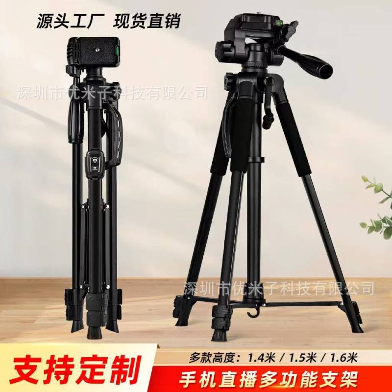 F3366T 多機能スタンド集魚灯レーザー砲一眼レフカメラ三脚望遠鏡ライブ写真スタンド|undefined