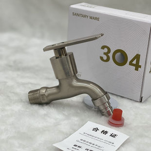 Brushed 304 Thickened 1/2 Inch Universal Washing Machine Explosion-Proof One-To-Two Toilet Mop Sink Faucet
