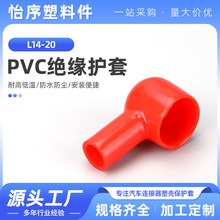 L14-20��������늳ض����o��PVC���o���ƿ���^��ؓ�O�^��ñ�Ӿ�