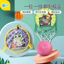可折疊免打孔籃球框兒童投籃幼兒家用籃筐玩具室內籃球架六一禮物