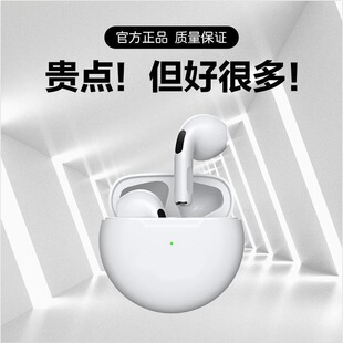 [һl]羳pro6{Ctws̄՟o{\ӽ|