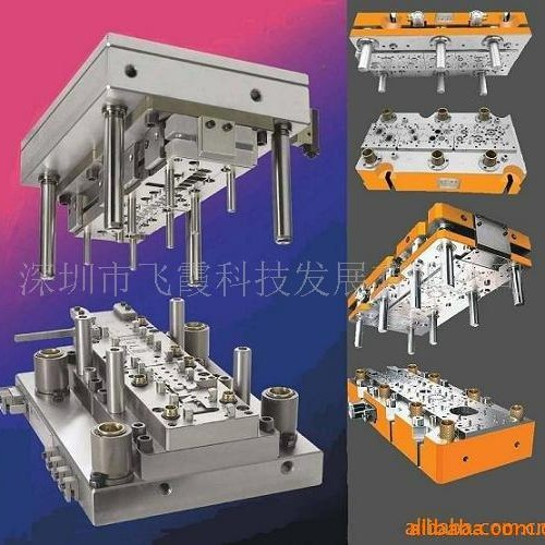 供应五金模 模具加工 连续模 单冲模 工程模
