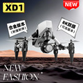 跨境新品XD1-航拍无人机折叠飞行器光流定位合金遥控飞机航模玩具