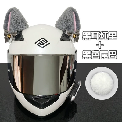 Ski Motorcycle Decorations for Men: Motosiklet dəbilqələri - one-size-fits-all-bell-gray-pink-cat-ears-white-tail
