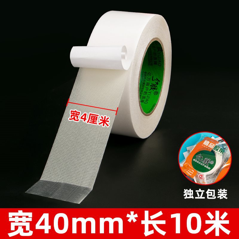 [끈적그리드 업그레이드 모델-화이트] 가로 40mm × 세로 10m