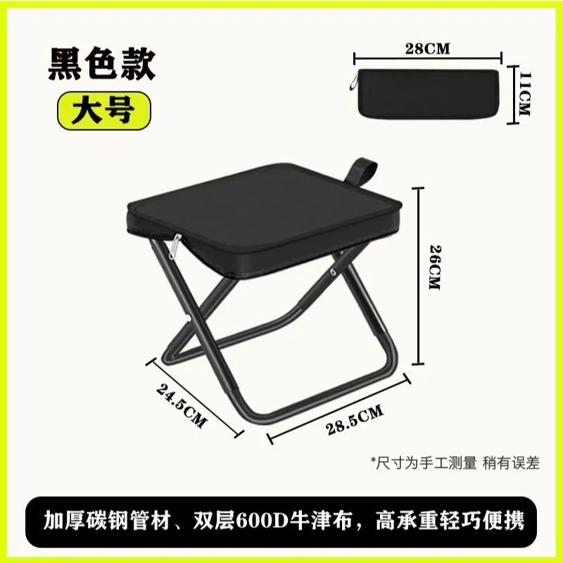 ハンドバッグスタイルの屋外ベンチ折りたたみポータブルチェアポータブルスツールキャンプマザフィッシング大人の待ち行列|undefined
