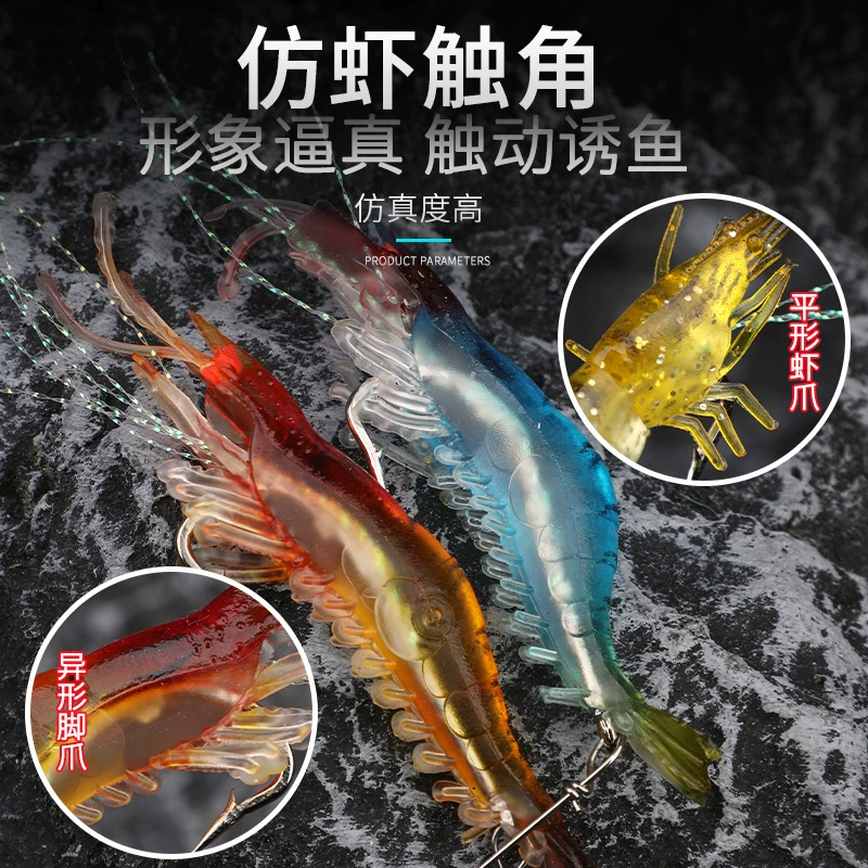 Fishing shrimp lure, high‑simulation PVC bait, 12 cm, glow and multi‑color options