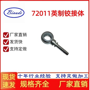 72011Ӣ���q���w �͹ܽ��^ �͹ܿۉ����^ �ۉ������^ Һ�����^