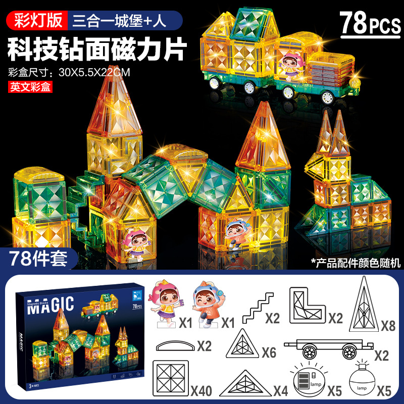 Juguete Magnético de Construcción con Canicas y Tubos, Bloques Magnéticos de Ventana de Colores, Educativo, Transfronterizo