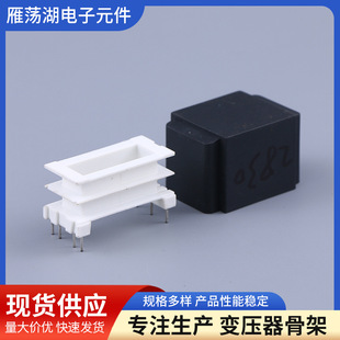 Double slot king pin transformer skeleton 30 * 19PBT material coil skeleton power transformer wire frame