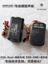 Sense��ʯ�b��ģ��܇�MRC������ģ�M��ϵ�yESS ONE/DUAL+