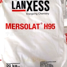 ��ʢ���o늄�MERSOLAT H95 �������o늄� �� ��x�ӱ�����Ԅ�