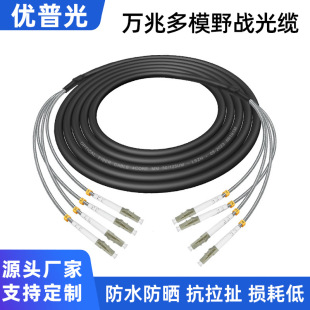 7MM OM3�f��Ұ���ģ���|LC-LC/SC/FC/ST��4о����β�|���ù��w��