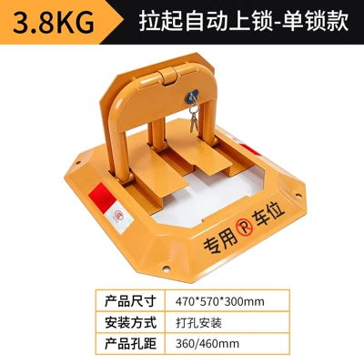 Octagonal Parking Lock, Car Parking Car lock - 38kgoctagonal-parking-space-lock-no-accessories