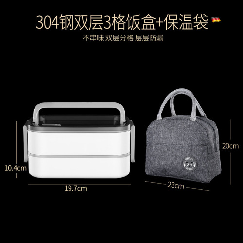 304 stainless steel water-insulated lunch box sealed crisper double-layer lunch box microwave portable lunch box