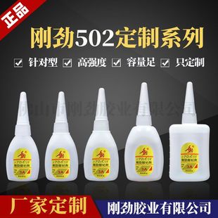 ���Ŷ���pvc����z502�����zˮ���l��䓴��F��������˲�g�z�zճ��
