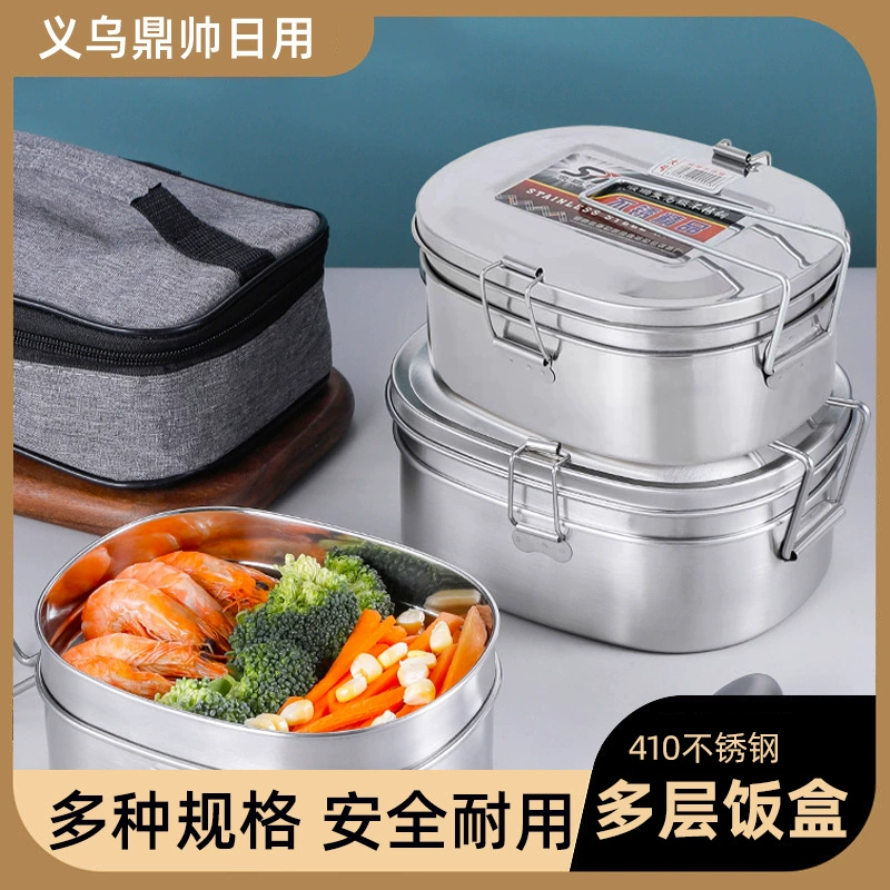 Большой Двойной Слой Из Нержавеющей Стали Коробка Обеда Квадратная Утолщенная Студенческая Коробка Обеда Герметичная Коробка Обеда Практическая Коробка Обеда Коробка Свежести