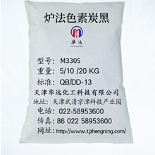 ��ɫ��̿��M3305���N�wϵ����ˮ��ɫ�{PVC��|�ωT�Ϡt��ɫ��̿��