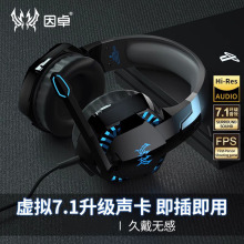 �羳 KOTION EACH��׿G2000ͷ��ʽ�����羺��Ϸ 7.1����������λ