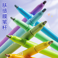 カバ熊双線輪郭ペン蛍光ペン中空ペン挟みペンフラッシュペン専用手報絵