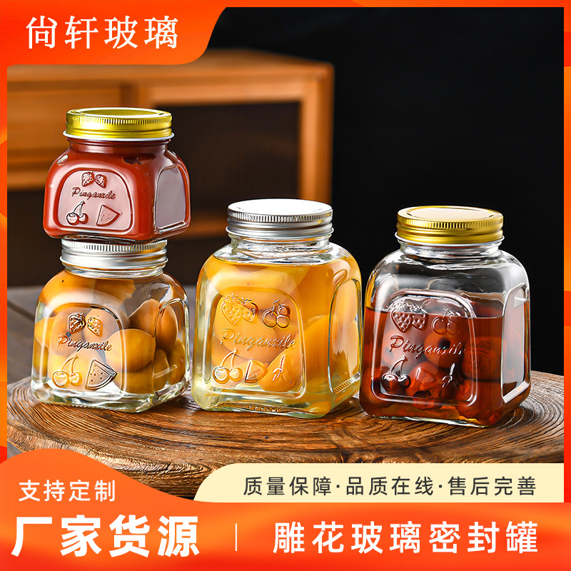 雕花高白料玻璃收纳瓶罐头酱菜瓶玻璃瓶密封玻璃储物罐果酱瓶批发