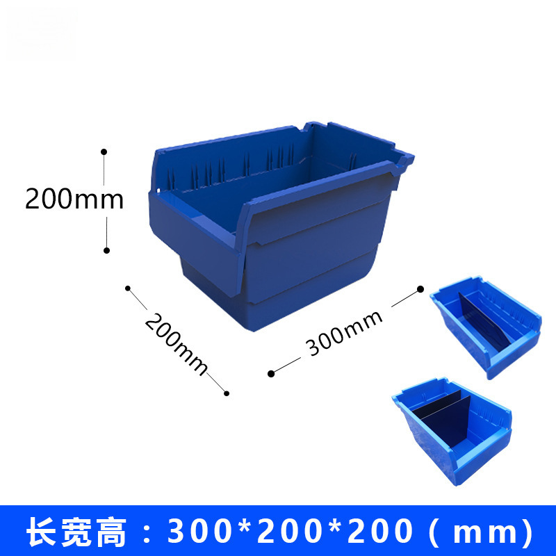 구분 기호가 없는 300*200*200 기본 파란색