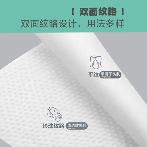Hanging Style Thickened Facial Towels for Home Use Disposable Cotton Soft Cleansing Face Towels with Draw-out Design Beauty Salon 500G