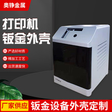 �S�Ҷ��� ��ӡ�C�k��Cе�⚤ ���ٴ�ӡ�C�⚤����䙙��ӡ�C�⚤