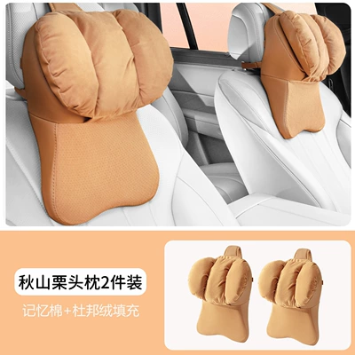 Car headrest neck pillow, universal Headrest - akimasaki-2-space-headrests
