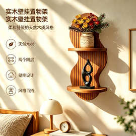 跨境木质墙壁置物架悬浮装饰植物架壁挂架墙面浮动隔板卧室收纳架