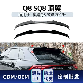 大包围;定风翼;车身贴