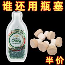 �ܷ�ƿ���Ӽt��ƿ��С�t��ͬ�����]�K��ˮ����ƿ�w��ͨ�ó���