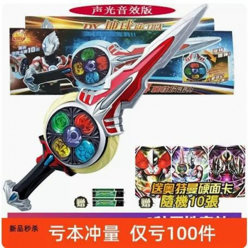 Подлинный Bandai Obuitman Obud Священный меч связного кольца DX оружие классическое издание To High Sword игрушка